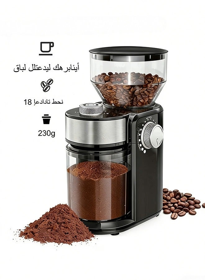 X spring Coffee Bean Grinder with 50-second adjustable electronic timer and 18 grind settings, settings for home/professional - Image 1