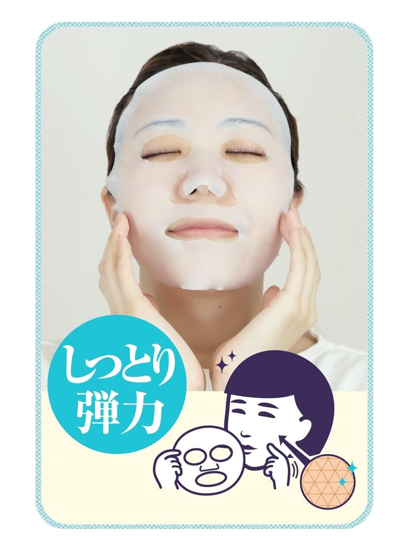 Keana Nadeshiko Rice Mask |10 Pieces - Image 3