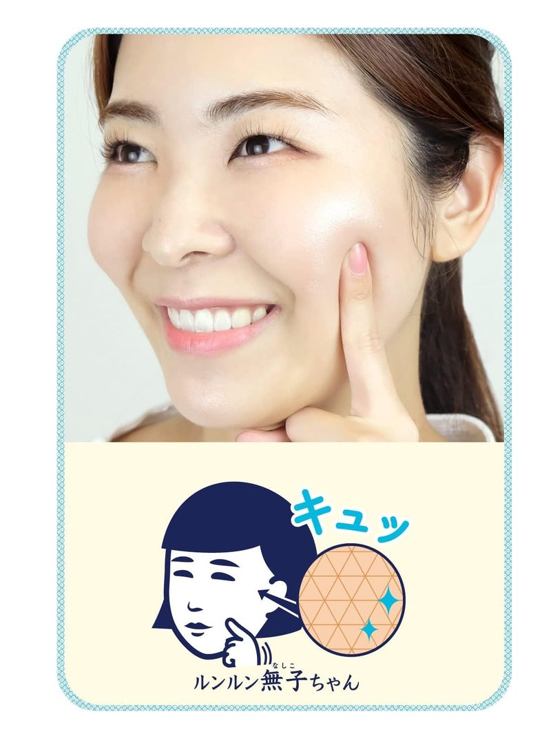 Keana Nadeshiko Rice Mask |10 Pieces - Image 4