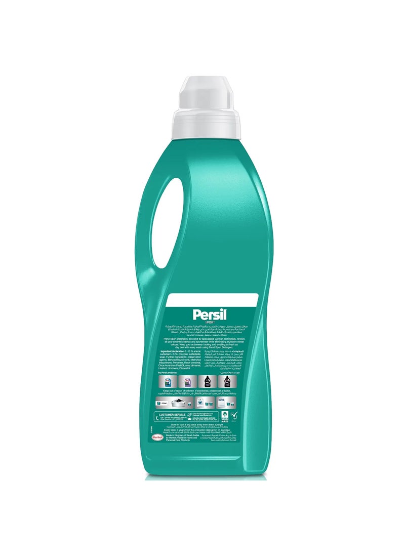 Persil Sports Wear Liquid Detergent | For Active and Synthetic wear - Image 2