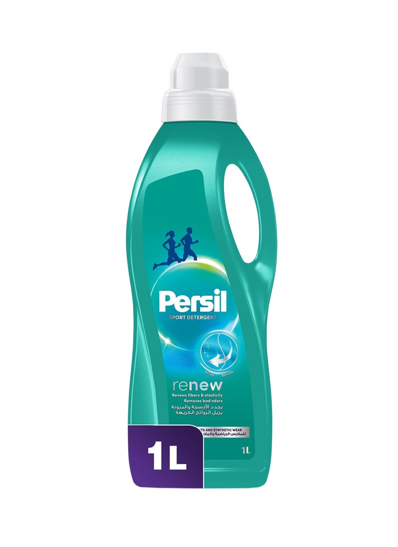 Persil Sports Wear Liquid Detergent | For Active and Synthetic wear - Image 1