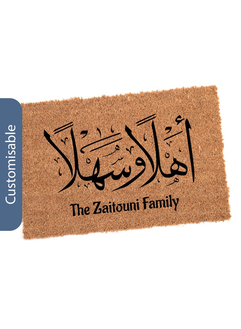شير ذا لوف  ممسحة باب مخصصة للعائلة المسلمة ممسحة باب مخصصة للعائلة المسلمة - Image 2