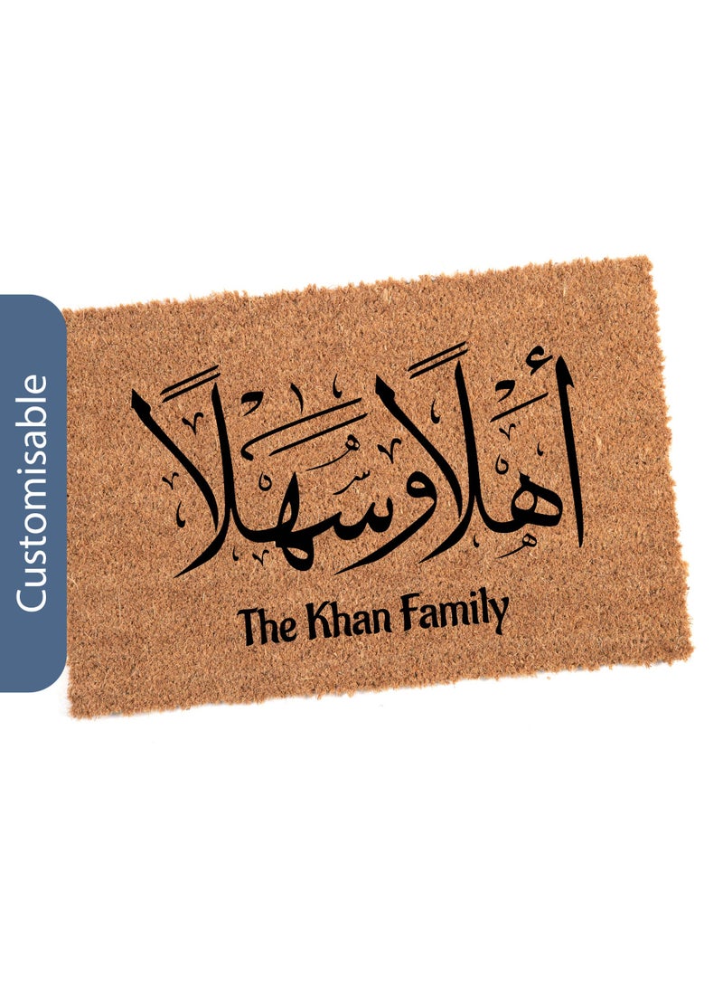 شير ذا لوف  ممسحة باب مخصصة للعائلة المسلمة ممسحة باب مخصصة للعائلة المسلمة - Image 1