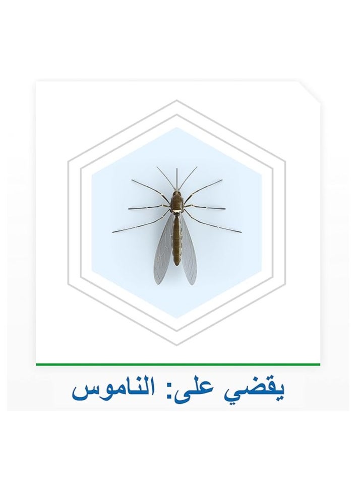 ريد - جهاز ريد + 2 قطعه غيار ريد - Image 1