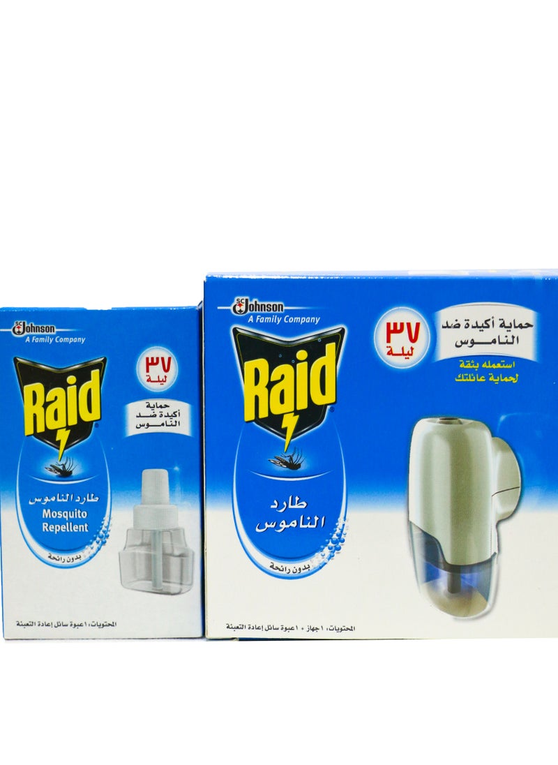 ريد - جهاز ريد + 2 قطعه غيار ريد - Image 1
