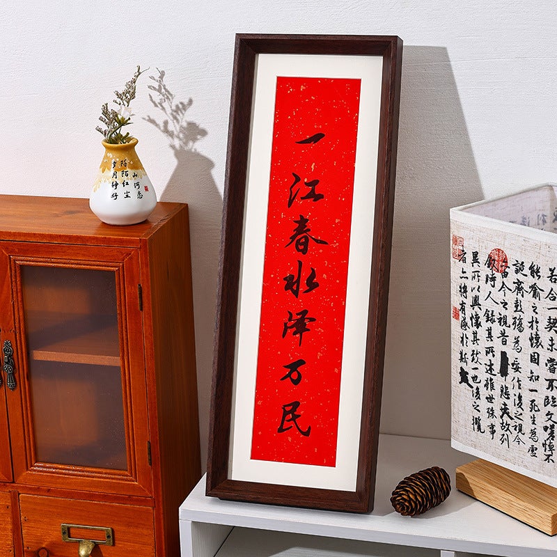 Chinese calligraphy and painting photo frame set table rectangular three-dimensional wall mounted picture frame 5x 16 inch picture frame ornaments wholesale Redwood color (without painting core) 