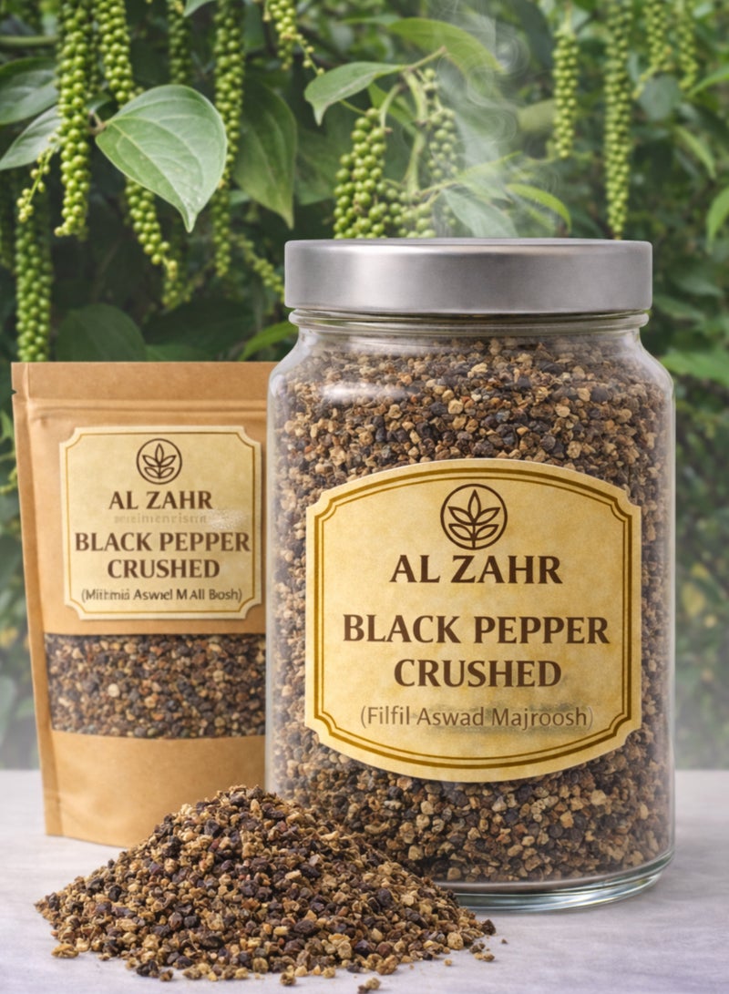 زهر الفلفل الأسود المطحون (فلفل أسود مجروش) - بايبر نيغروم | فلفل مطحون طبيعي فاخر | توابل نباتية نقية 100% للاستخدام في البستنة والزراعة العضوية والأغراض العشبية والنباتية. - Image 1