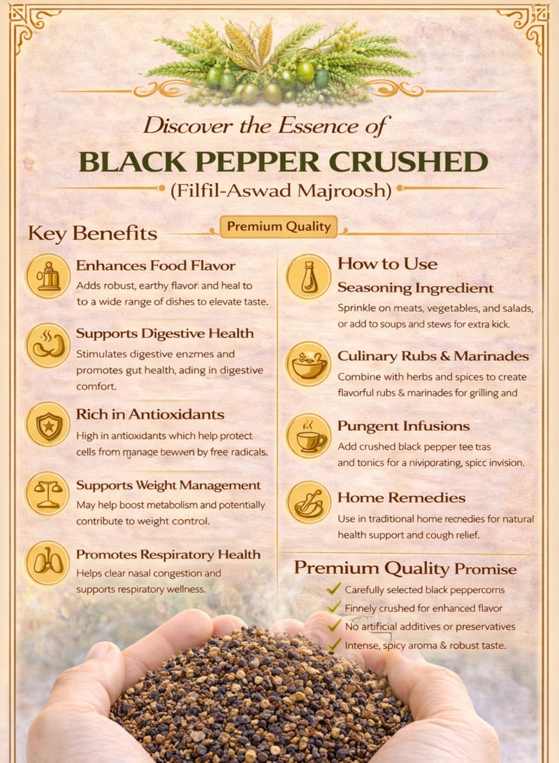 زهر الفلفل الأسود المطحون (فلفل أسود مجروش) - بايبر نيغروم | فلفل مطحون طبيعي فاخر | توابل نباتية نقية 100% للاستخدام في البستنة والزراعة العضوية والأغراض العشبية والنباتية. - Image 5