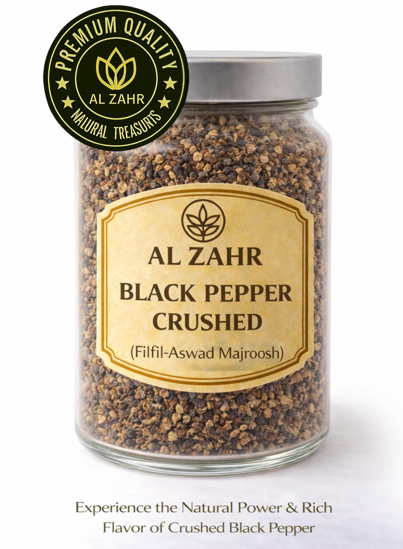 زهر الفلفل الأسود المطحون (فلفل أسود مجروش) - بايبر نيغروم | فلفل مطحون طبيعي فاخر | توابل نباتية نقية 100% للاستخدام في البستنة والزراعة العضوية والأغراض العشبية والنباتية. - Image 2