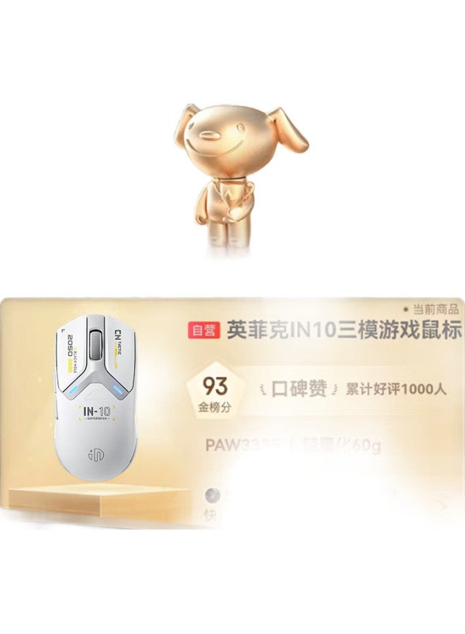 inphic In10 Wireless Gaming Mouse Wired Bluetooth Three Modes Paw3395 Esports Lightweight 26,000 Dpi/8K Polling Rate/100 Million Clicks Luminous White - Image 2