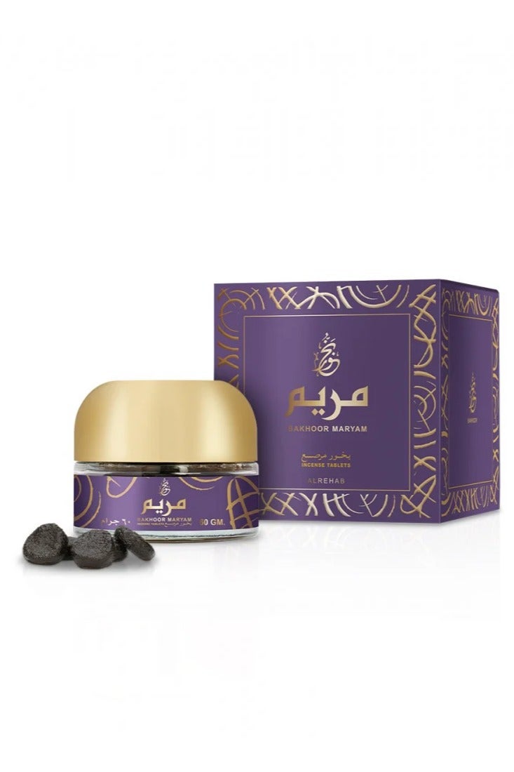 الرحاب بخور مريم