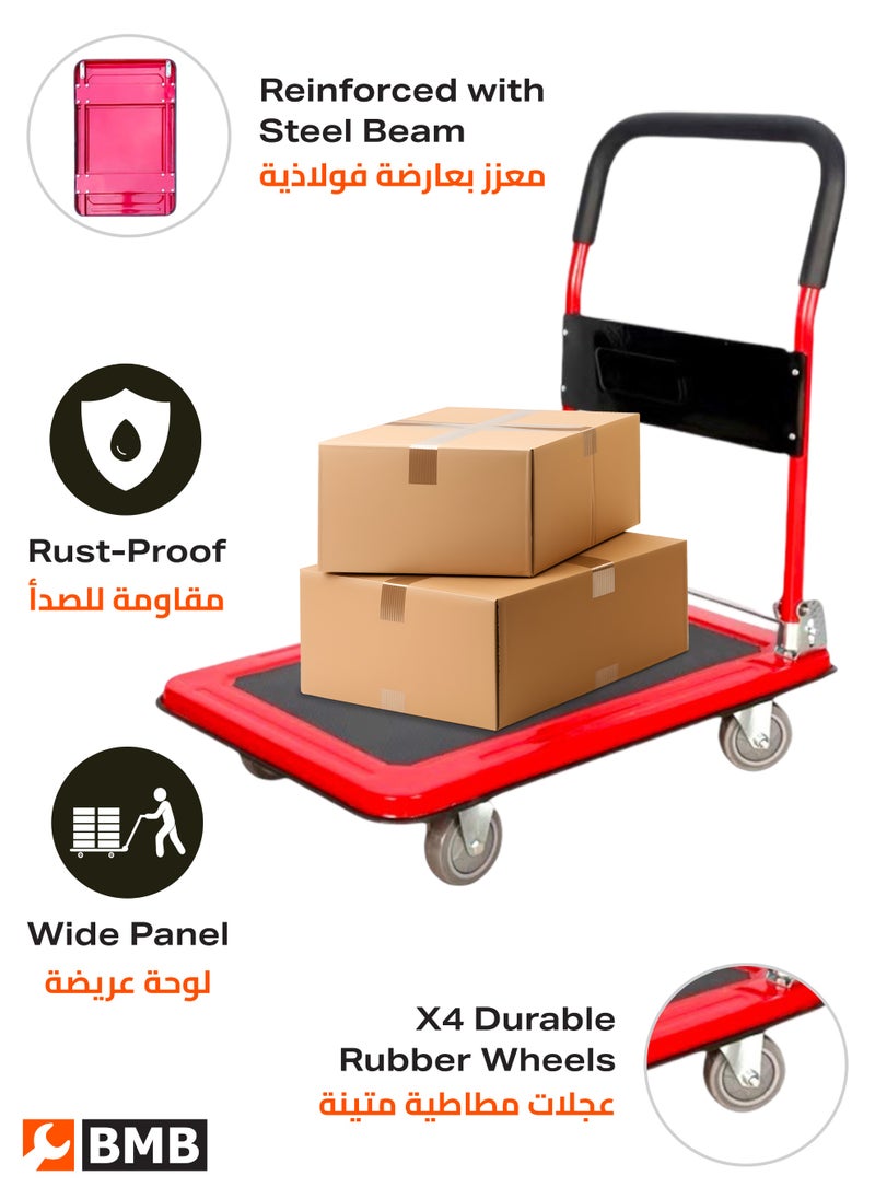 عربية ممتاز 50*70 سم 150 كغ - عربة خدمات ثقيلة قابلة للطي مع سطح واسع وعجلات سلسة الحركة، مثالية للاستخدام في المستودعات، نقل المعدات وتوصيل الطرود.