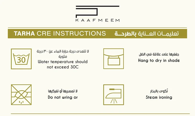 Kaafmeem Olive Voile Tarha