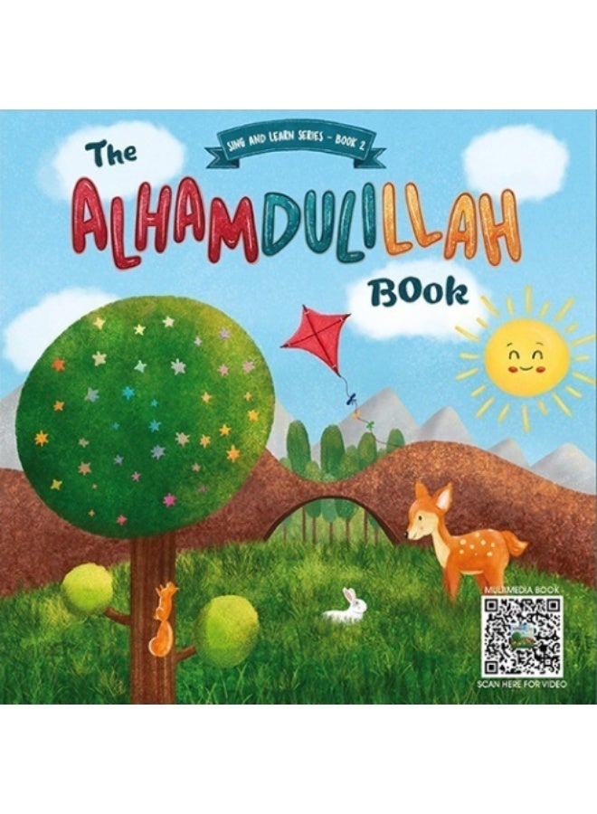 كتاب الحمد لله