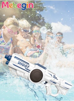 46*6*14.5cm Water Syringe, Large Capacity Electric Water Syringe, Hydraulic Giant with Long Rang, Automatic Continuous Water Blaster, Suitable for Swimming Pool Party, Family Fun, Camping and Outdoor Activities, Ideal Gift for Kids