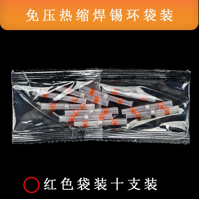 SST Series Heat Shrinkable Waterproof Pressure-Free Solder Ring Shielded Wire Protection Connector Middle Tube Welding Terminal  Box - Image 1