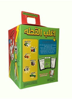 2ool A meme E3'lb el Otta  - Image 2