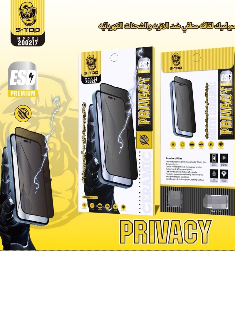 اس-توب لاصقة حماية للشاشة للخصوصية مضادة للتجسس لهاتف آيفون 15 أسود - Image 4