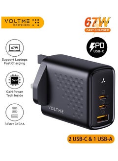 67W (3-Port) Black