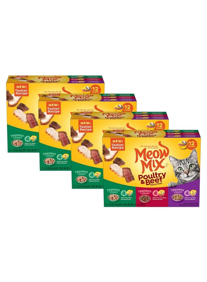 مياو مكس طعام القطط الرطب مياو ميكس تندرز بالصلصة، عبوة متنوعة من الدواجن واللحوم، كوب 2.75 أونصة (عبوة من 48 قطعة) - Image 1