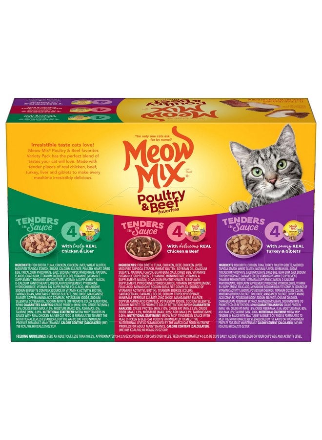 مياو مكس طعام القطط الرطب مياو ميكس تندرز بالصلصة، عبوة متنوعة من الدواجن واللحوم، كوب 2.75 أونصة (عبوة من 48 قطعة) - Image 2