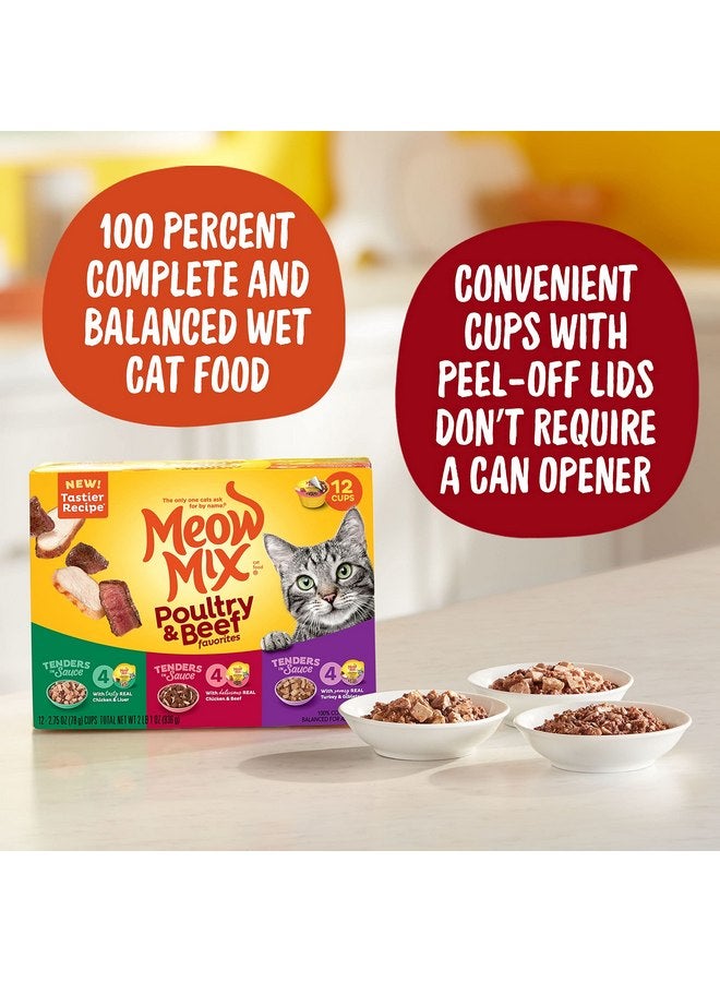 مياو مكس طعام القطط الرطب مياو ميكس تندرز بالصلصة، عبوة متنوعة من الدواجن واللحوم، كوب 2.75 أونصة (عبوة من 48 قطعة) - Image 4