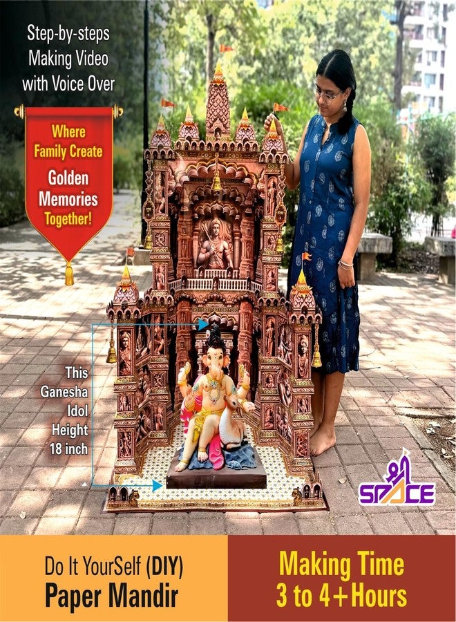 Shree SPACE مجموعة تزيين الورق من Shree SPACE RM2 Big Ram Mandir Makhar | معبد ثلاثي الأبعاد صديق للبيئة يمكنك صنعه بنفسك | لغانيش جايانتي | غانيش بوجا | ماغي غانيشوتساف | ارتفاع المعبود 36 بوصة (3 أقدام) كحد أقصى | جعل الوقت 3-4+ ساعات - Image 3