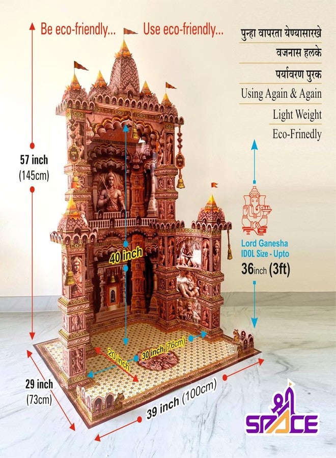 Shree SPACE مجموعة تزيين الورق من Shree SPACE RM2 Big Ram Mandir Makhar | معبد ثلاثي الأبعاد صديق للبيئة يمكنك صنعه بنفسك | لغانيش جايانتي | غانيش بوجا | ماغي غانيشوتساف | ارتفاع المعبود 36 بوصة (3 أقدام) كحد أقصى | جعل الوقت 3-4+ ساعات - Image 2
