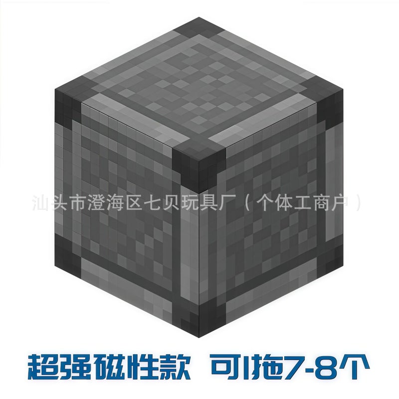 High-Definition Magnetic Cube Building Blocks Set, Odor-Free, Children's Educational Magnetic Toys, My Mc World New Year Gift