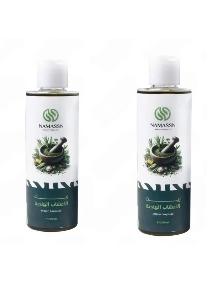 نامسان زيت الاعشاب الهندي نامسان 200 مل من عبوتين