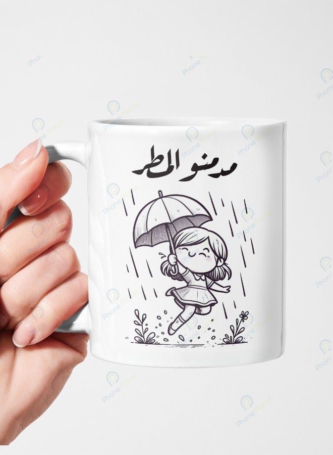 Phone Planet Rain Junkies Printed Multicolored Handle Ceramic Mug