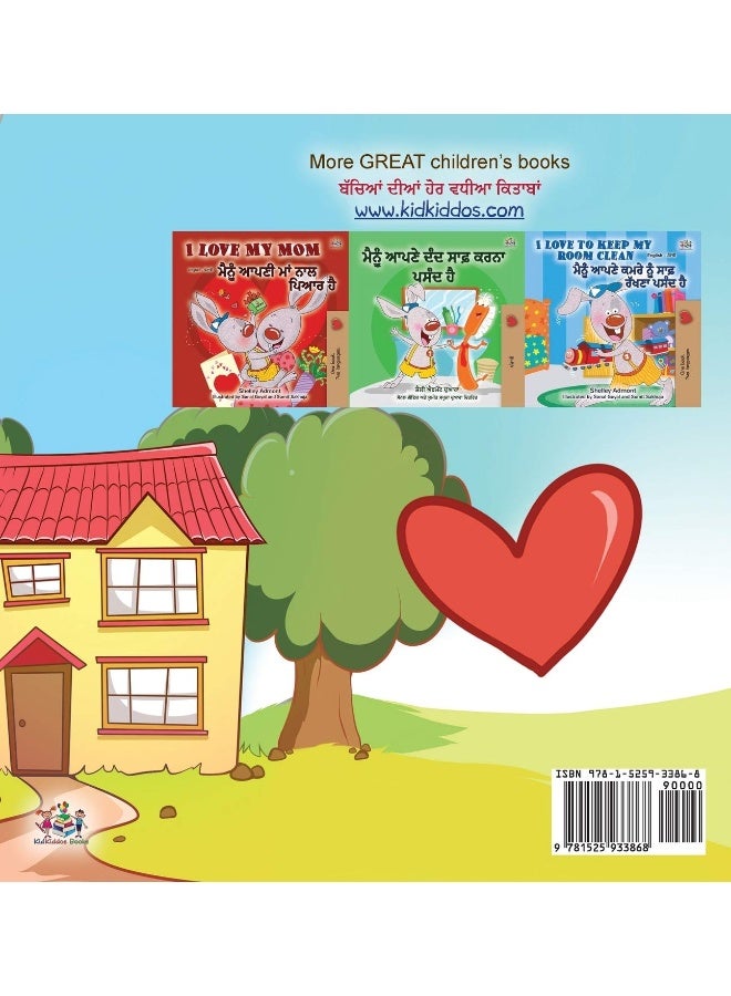 Boxer and Brandon (English Punjabi Bilingual Children's Book): Punjabi Gurmukhi India - Image 2
