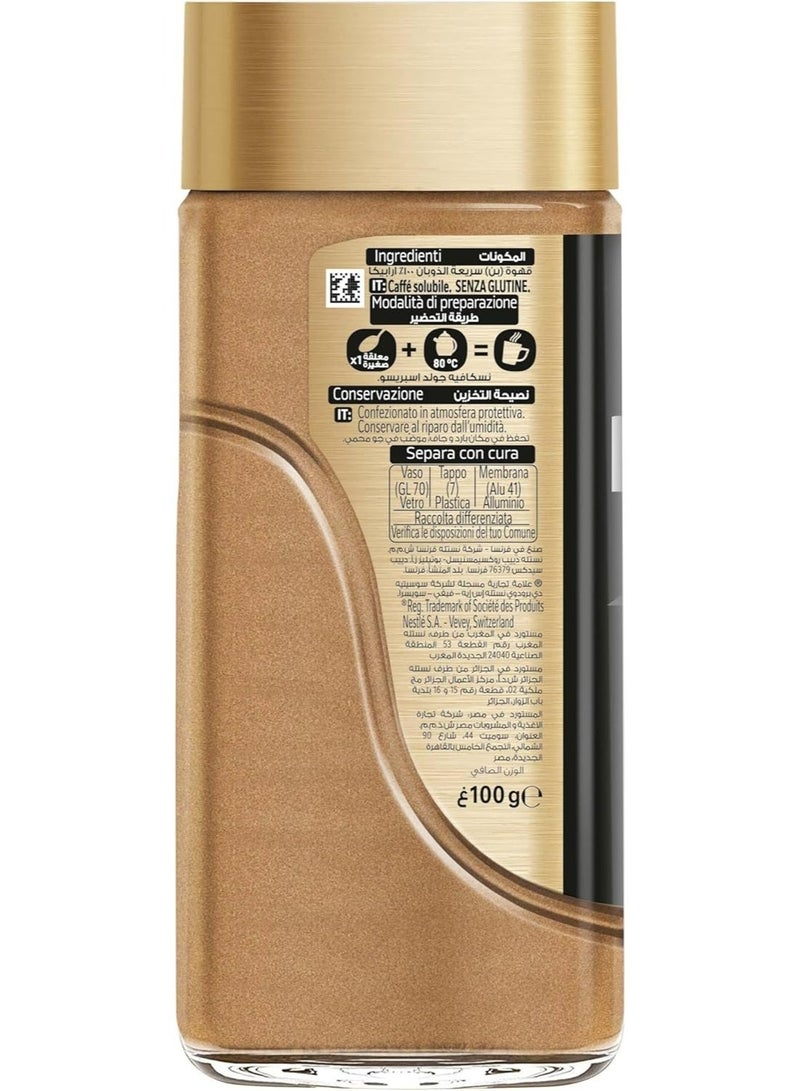 Nescafe Espresso Instant Coffee Jar 95grams Single - Image 3