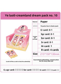 ماركة غير محددة بطاقة أصلية لجولة Pony's Polly Card Fun Shadow Card Hui Month Card Ye Luoli بطاقة صندوق كامل من الجملة-اللون: 10 رصاصات 10 Yuan Fantasy Pack صندوق كامل مكون من 18 حزمة  - Image 1