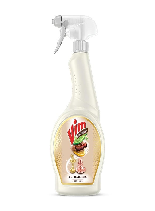 Vim Shudhham Cleaning Gel for Copper, Brass, 250ml - Image 1