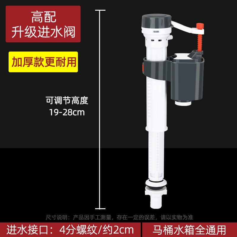 Universal Toilet Flush Valve Water Inlet Replacement Kit Luxury Upgraded Inlet Valve (Thickened Material) 