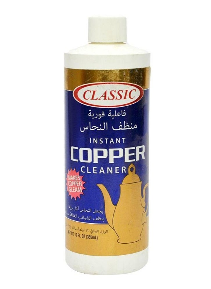 كلاسيك منظف ​​النحاس الفوري 355 مل  - Image 1