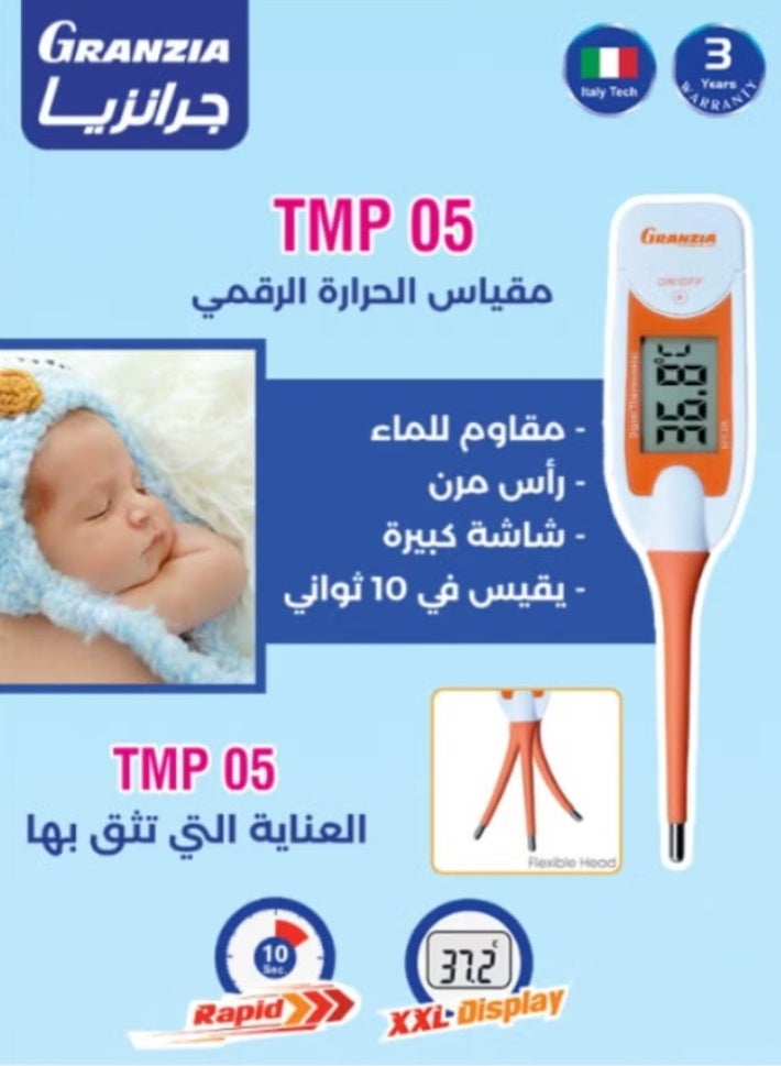 Granzia Tmp 05 Digital Thermometer Model KFT-05 - Image 3