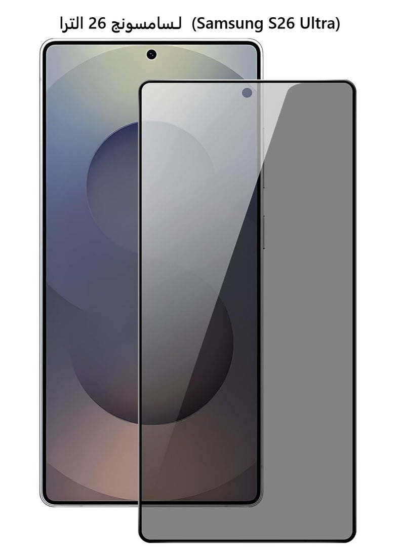 S-TOP Privacy Anti-Spy Glass Pro+ HD Privacy Screen Protector For Samsung S26 ultra Black - Image 1