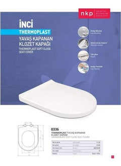 Berlin Shop Nkp Inci Shock Absorber+Removable Toilet Seat  - Image 2
