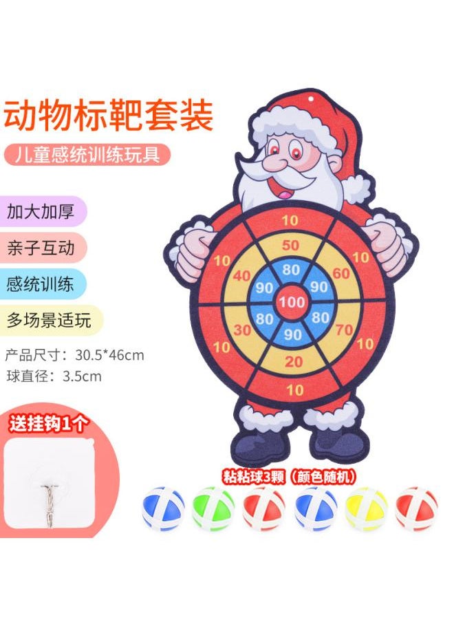 Frisbee Physical Training Educational Toys Suit Sucker Paste Cartoon Magic Children Parent-child Children Toys Boy - pzsku/Z08CEBB6B924A125D42ACZ/45/_/1739812611/ec10efab-783d-4c44-b85f-81d2d8032082