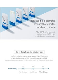 Round Lab ROUND LAB - Birch Juice Moisturizing Sun Stick 19 g  - Image 5