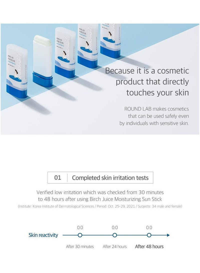 ROUND LAB - Birch Juice Moisturizing Sun Stick 19 g - Image 5