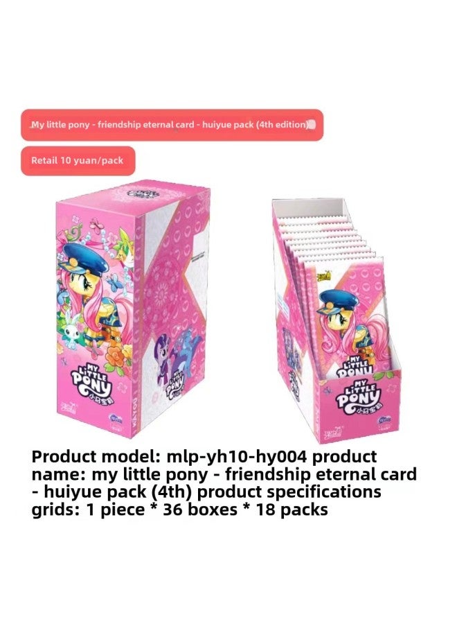 Little Polly Card Fun Shadow Pack First Play 1 Generation Box Whole Box 2 Yuan Pack CR Card Friendship Huiyue Pack Girl Card-Color:Pony Polly Twilight Bag/9 Board 1 Box