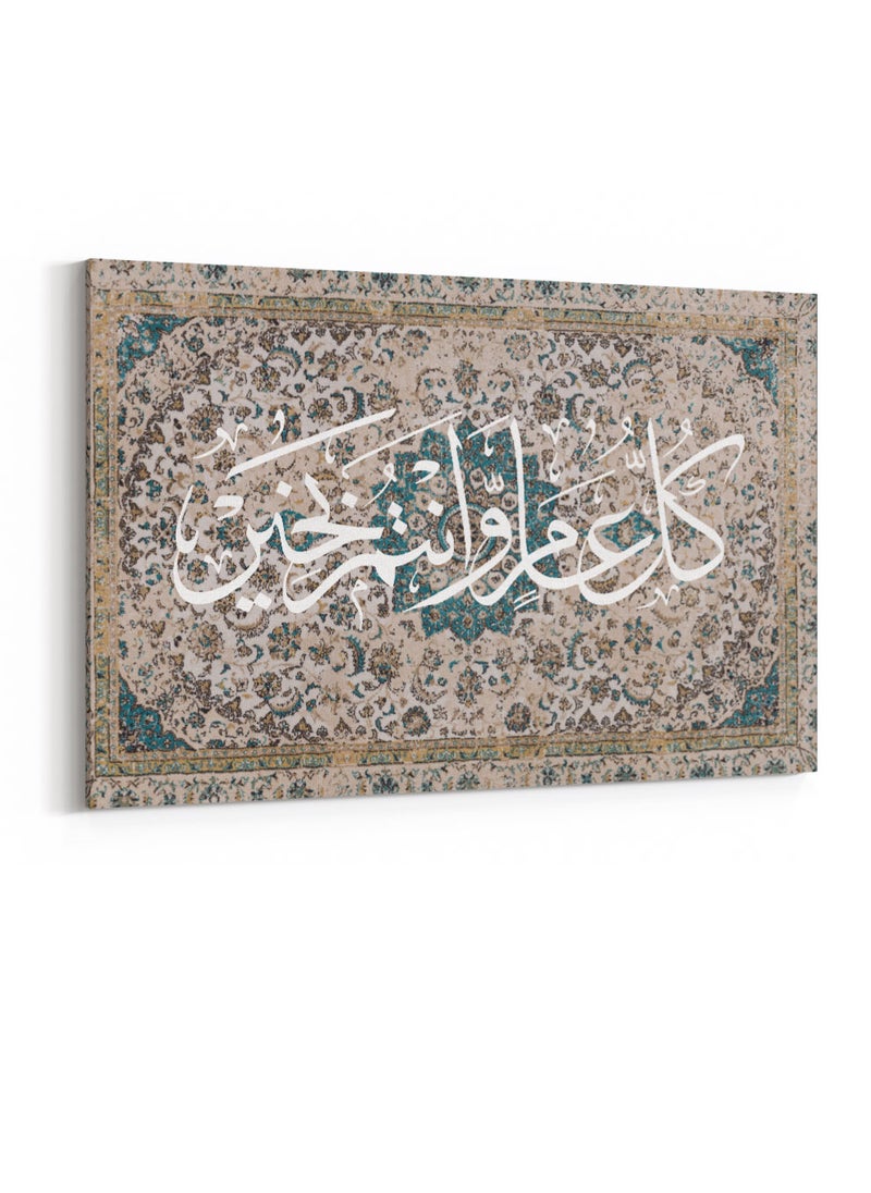 Framed Canvas Wall Art Stretched Over Wooden Frame with Eid Celebration Arabic Quote Carpet Painting - pzsku/Z08D089D87459235841F0Z/45/_/1710715983/a429949d-a139-4f12-85e1-fdf0816a825a