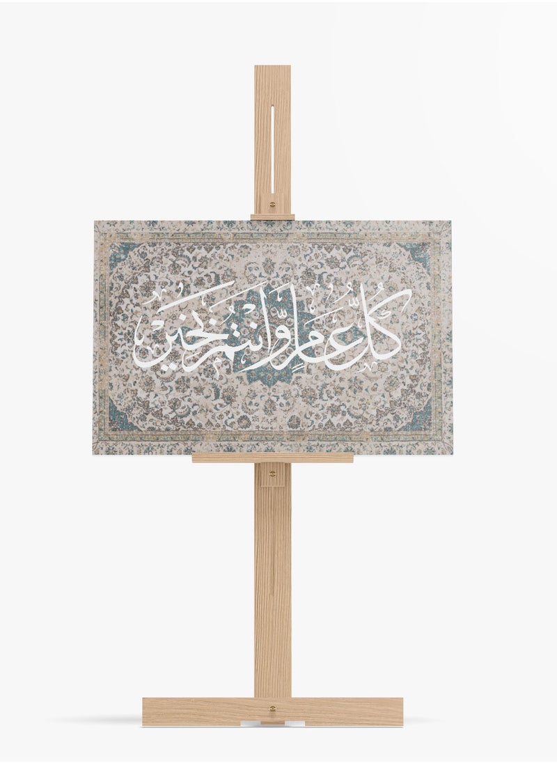 Framed Canvas Wall Art Stretched Over Wooden Frame with Eid Celebration Arabic Quote Carpet Painting - pzsku/Z08D089D87459235841F0Z/45/_/1710715993/07ab1db4-39ae-4b79-85d9-d54f2a3a9c7e