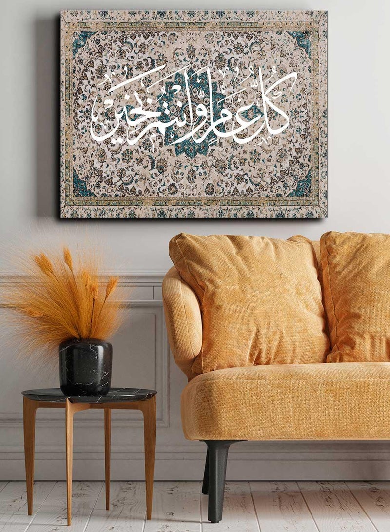 LOWHA Canvas Wall Art Stretched Over Wooden Frame with Eid Celebration Arabic Quote Carpet Painting - Image 1