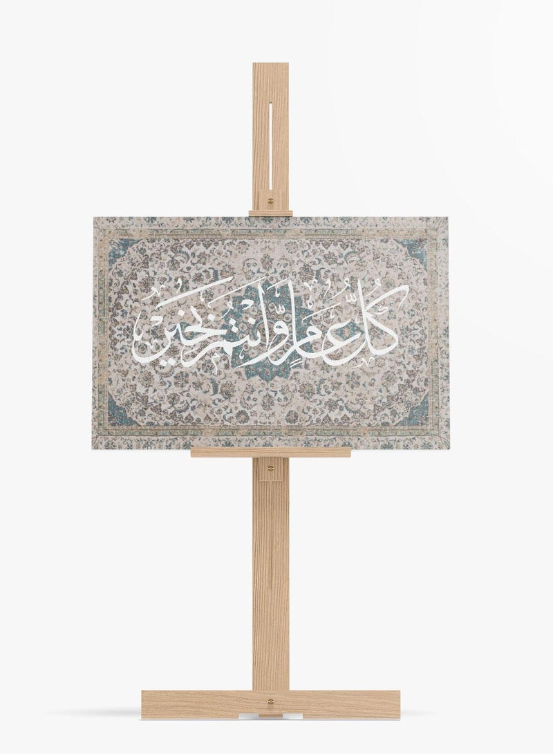 LOWHA Canvas Wall Art Stretched Over Wooden Frame with Eid Celebration Arabic Quote Carpet Painting - Image 3
