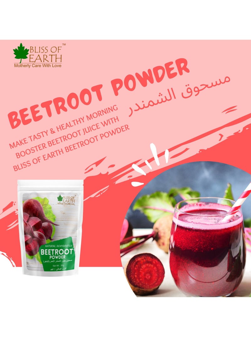 BLISS OF EARTH Bliss of Earth Red Beetroot Powder 1kg  - Image 5