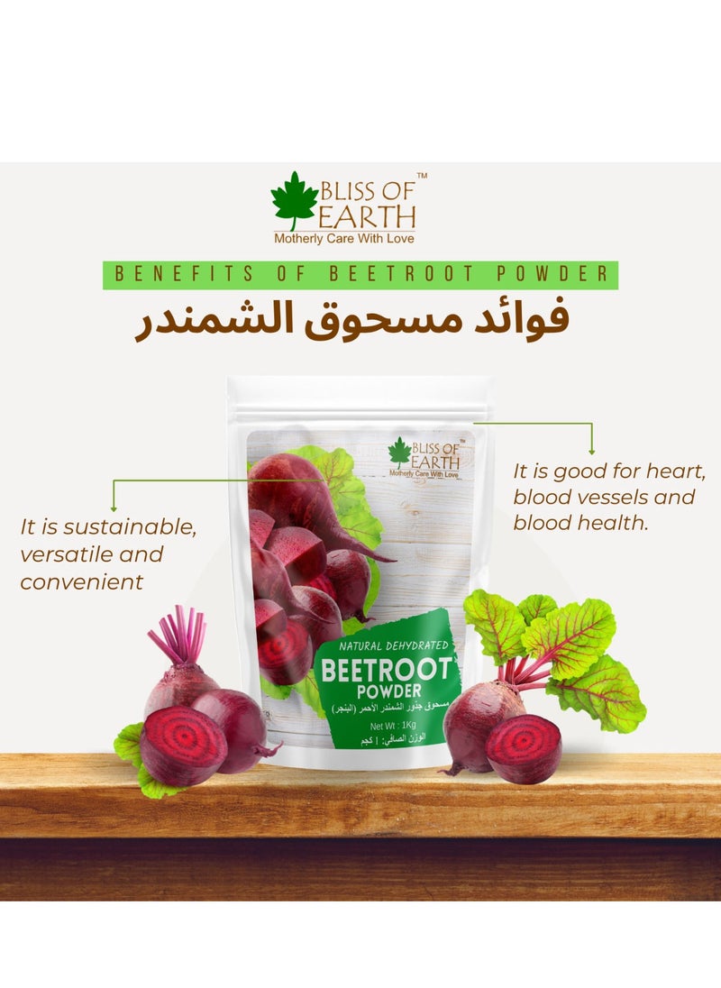 BLISS OF EARTH Bliss of Earth Red Beetroot Powder 1kg  - Image 2